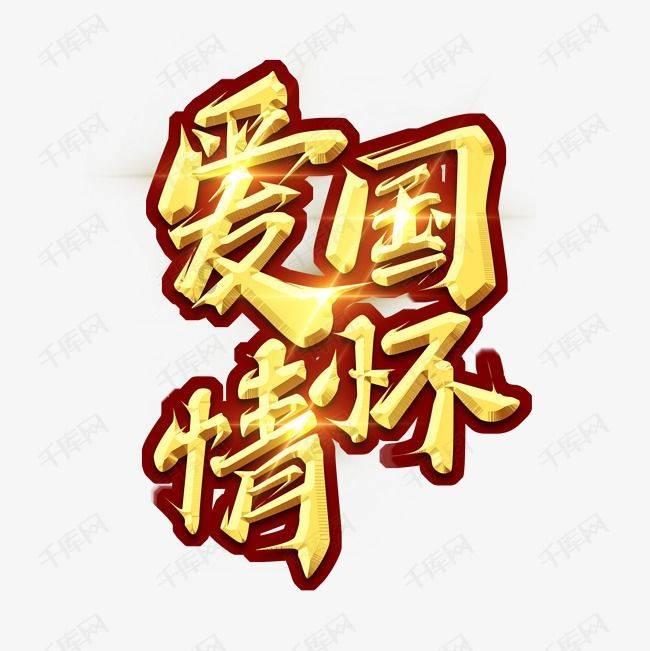 《原神》4.4奇境谜丘探幽行活动介绍